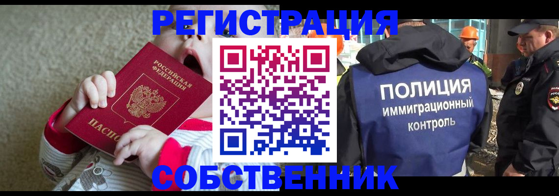 регистрация для школы в Краснознаменске